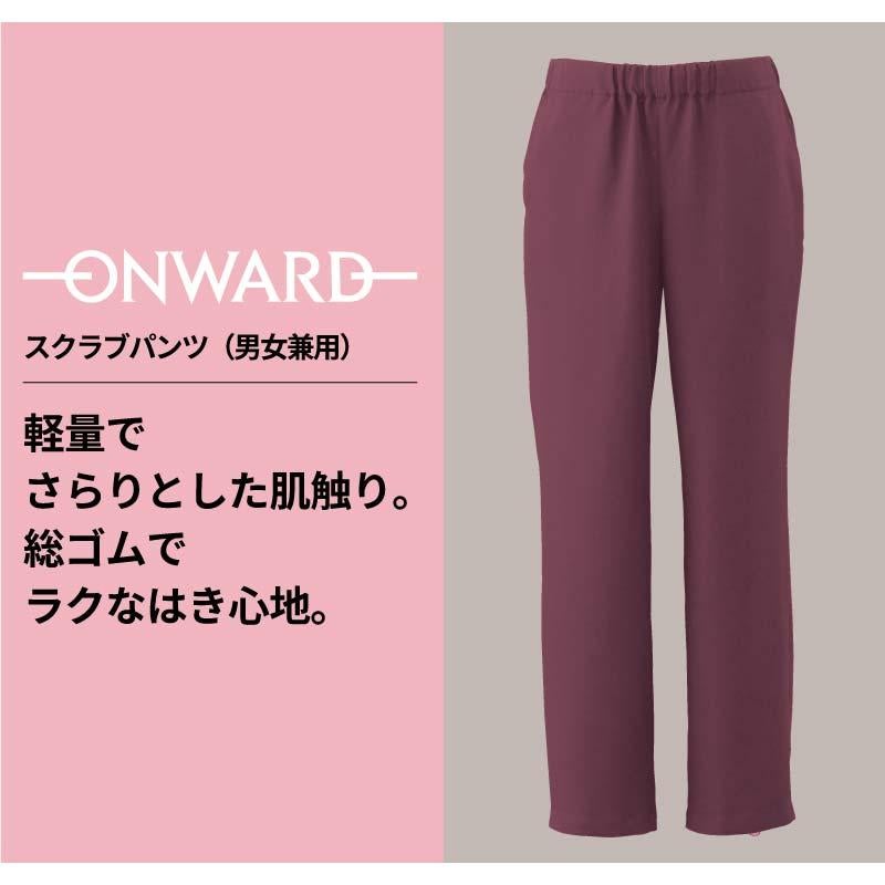 スクラブパンツ（男女兼用）[PR5005～PR5007/オンワード]（SS-BL）
