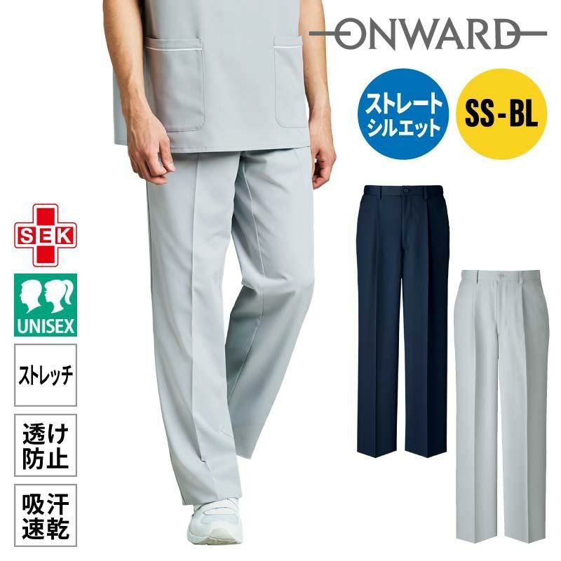 パンツ（メンズ）[PR5009,PR5010/オンワード]（S-BL）｜医療白衣