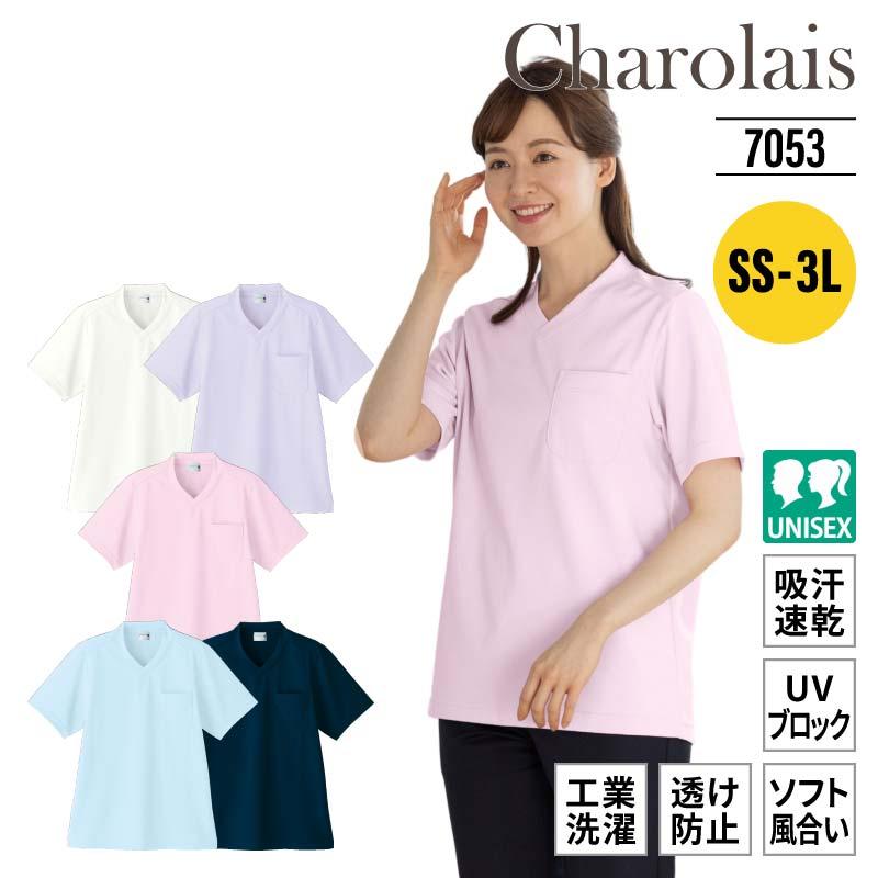 VネックTシャツ 男女兼用[7053/シャロレー]（SS-3L）｜介護