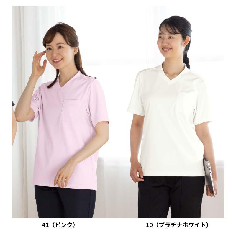VネックTシャツ 男女兼用[7053/シャロレー]（SS-3L）｜介護