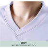 VネックTシャツ 男女兼用[7053/シャロレー]（SS-3L）