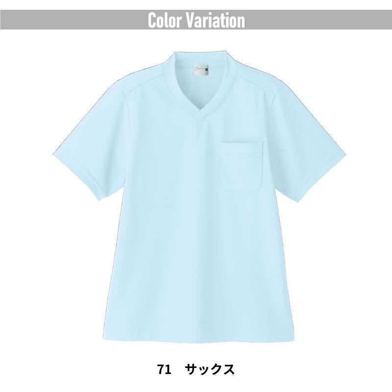 VネックTシャツ 男女兼用[7053/シャロレー]（SS-3L）｜介護