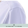 ストライプVネックTシャツ 男女兼用[7054/シャロレー]（SS-3L）