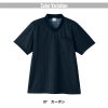 ストライプVネックTシャツ 男女兼用[7054/シャロレー]（SS-3L）