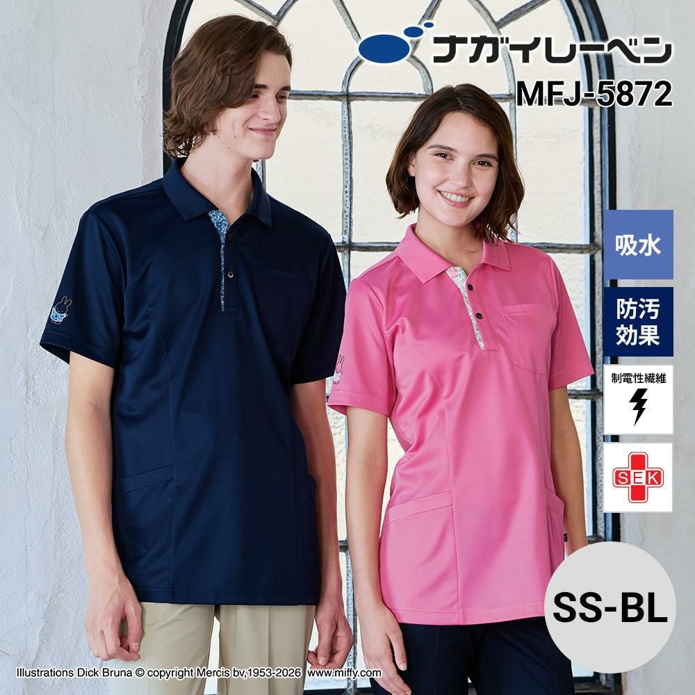 ニットシャツ 半袖 男女兼用 ミッフィー 介護 医療[MFJ5872/ナガイレーベン]（SS-BL）