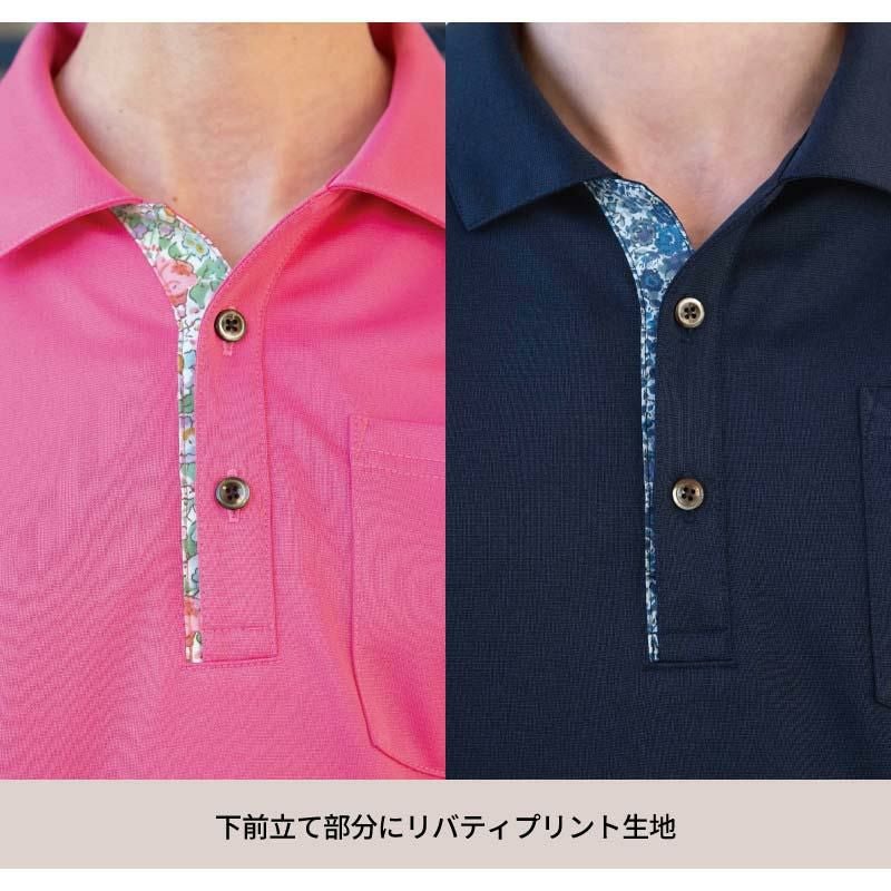 ニットシャツ 半袖 男女兼用 ミッフィー 介護 医療[MFJ5872/ナガイレーベン]（SS-BL）