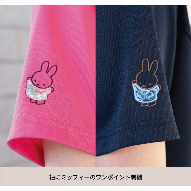 ニットシャツ 半袖 男女兼用 ミッフィー 介護 医療[MFJ5872/ナガイレーベン]（SS-BL）