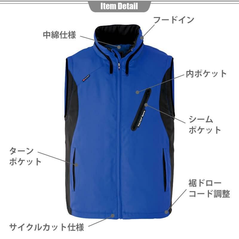 フードイン中綿ベスト(男女兼用)[アイトス/AZ-10308]