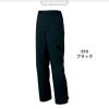 防寒パンツ(男女兼用)[アイトス/AZ-8862]