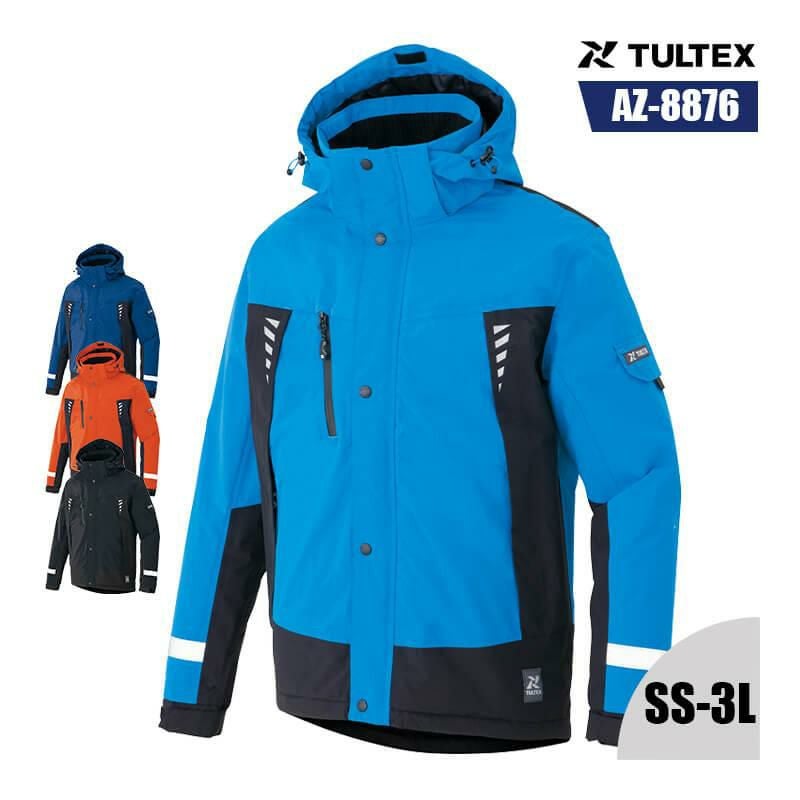 防水防寒ジャケット(男女兼用)[アイトス/TULTEX/AZ-8876] SS-3L