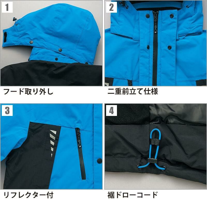 防水防寒ジャケット(男女兼用)[アイトス/TULTEX/AZ-8876] SS-3L
