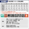 防水防寒ジャケット(男女兼用)[アイトス/TULTEX/AZ-8876] SS-3L