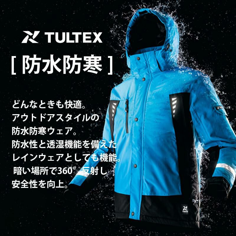 防水防寒ジャケット(男女兼用)[アイトス/TULTEX/AZ-8876] 4L-6L｜作業