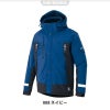 防水防寒ジャケット(男女兼用)[アイトス/TULTEX/AZ-8876] 4L-6L