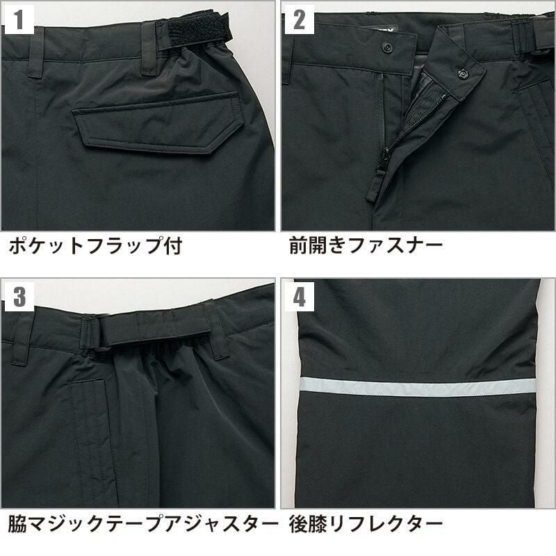 防水防寒パンツ(男女兼用)[アイトス/TULTEX/AZ-8877] SS-3L