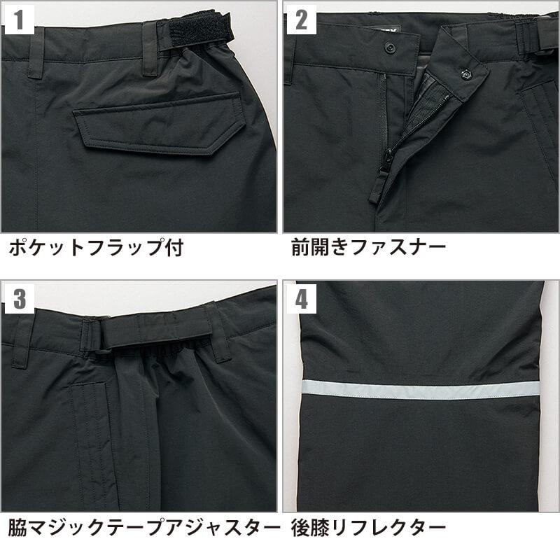 防水防寒パンツ(男女兼用)[アイトス/TULTEX/AZ-8877] SS-3L