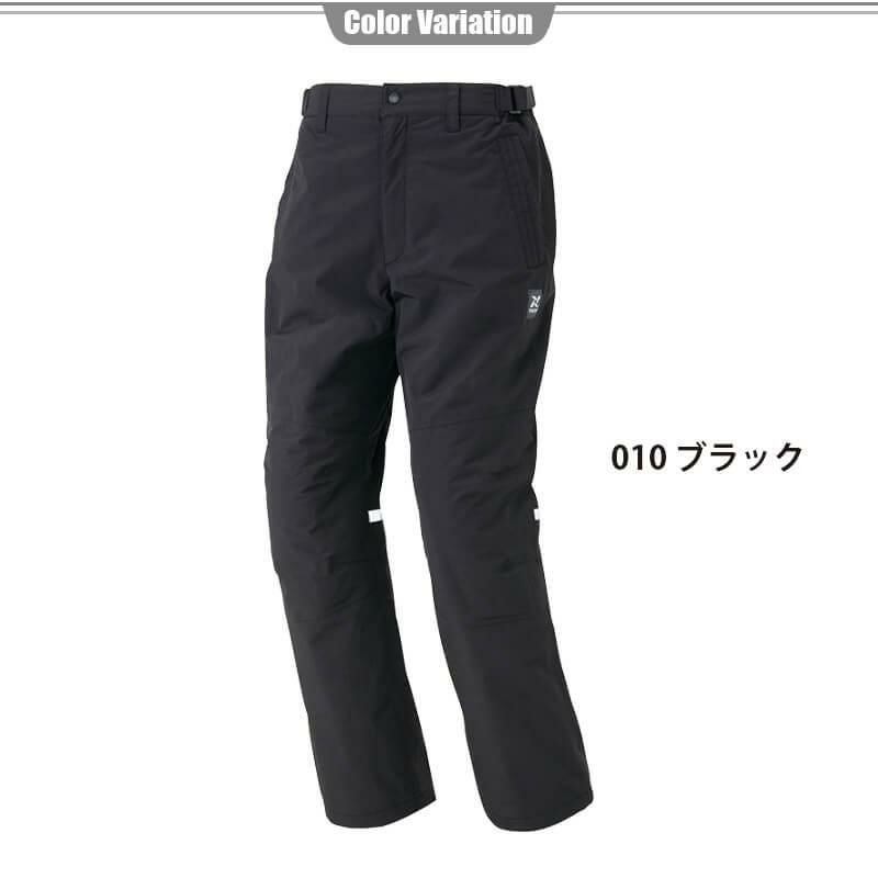防水防寒パンツ(男女兼用)[アイトス/TULTEX/AZ-8877] SS-3L