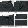 防水防寒パンツ(男女兼用)[アイトス/TULTEX/AZ-8877] 4L-6L