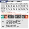 防水防寒パンツ(男女兼用)[アイトス/TULTEX/AZ-8877] 4L-6L