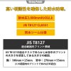 高視認性防水防寒パンツ[アイトス/AZ-8962]