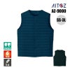 インナーベスト(男女兼用)[アイトス/AZ-9000]