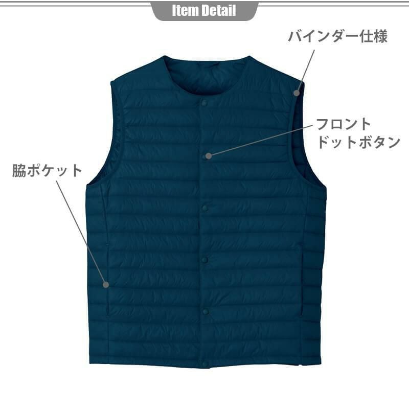 インナーベスト(男女兼用)[アイトス/AZ-9000]