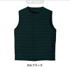 インナーベスト(男女兼用)[アイトス/AZ-9000]