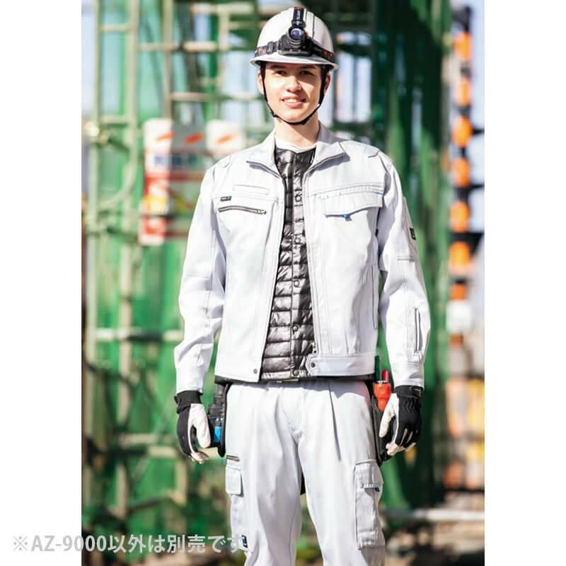 インナーベスト(男女兼用)[アイトス/AZ-9000]