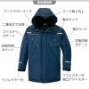 制電防寒コート(男女兼用)[アイトス/TULTEX/AZ-9365] S-3L