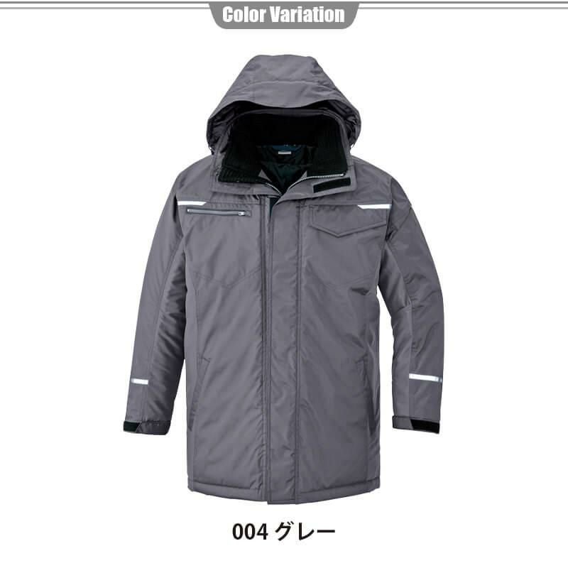 制電防寒コート(男女兼用)[アイトス/TULTEX/AZ-9365] S-3L