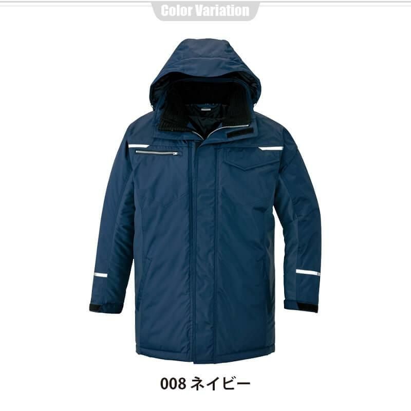 制電防寒コート(男女兼用)[アイトス/TULTEX/AZ-9365] S-3L