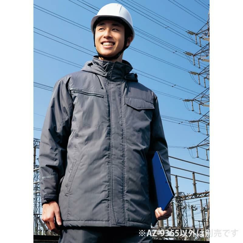 制電防寒コート(男女兼用)[アイトス/TULTEX/AZ-9365] 4L-5L