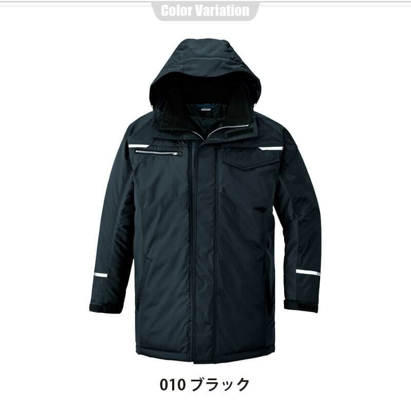 制電防寒コート(男女兼用)[アイトス/TULTEX/AZ-9365] 4L-5L