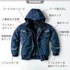 制電防寒ブルゾン(男女兼用)[アイトス/TULTEX/AZ-9366] S-3L