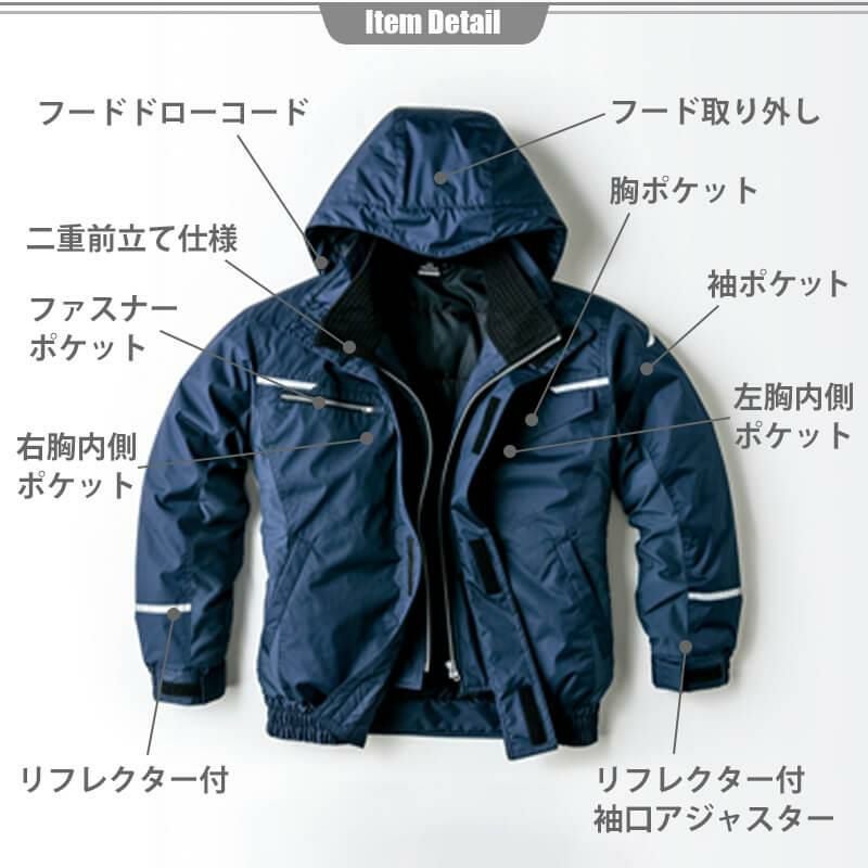 制電防寒ブルゾン(男女兼用)[アイトス/TULTEX/AZ-9366] S-3L