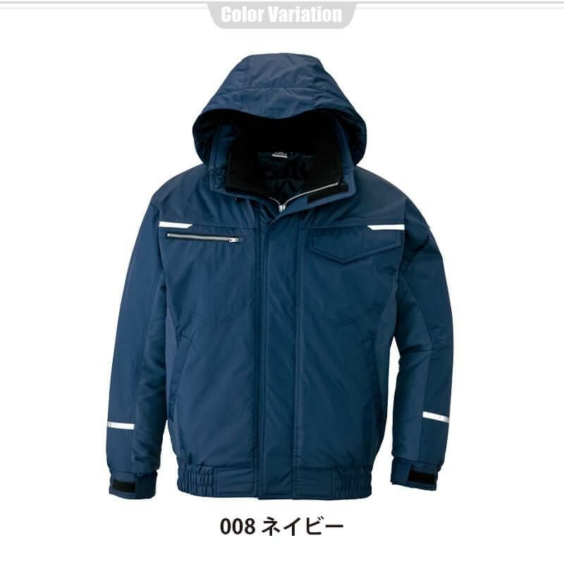 制電防寒ブルゾン(男女兼用)[アイトス/TULTEX/AZ-9366] S-3L