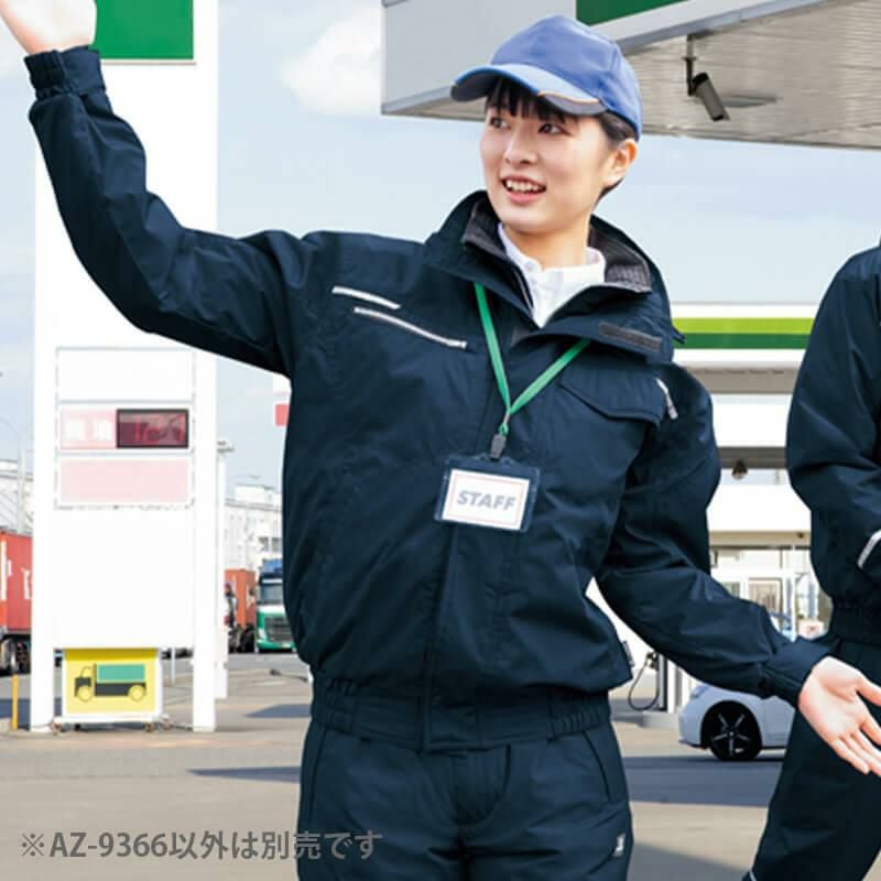 制電防寒ブルゾン(男女兼用)[アイトス/TULTEX/AZ-9366] 4L-5L