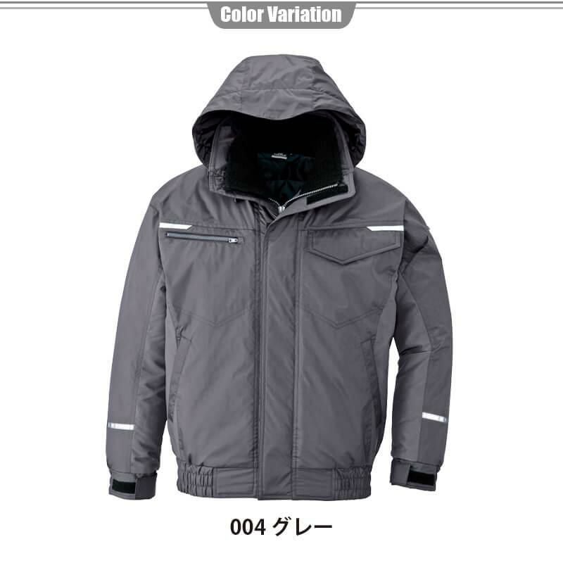 制電防寒ブルゾン(男女兼用)[アイトス/TULTEX/AZ-9366] 4L-5L