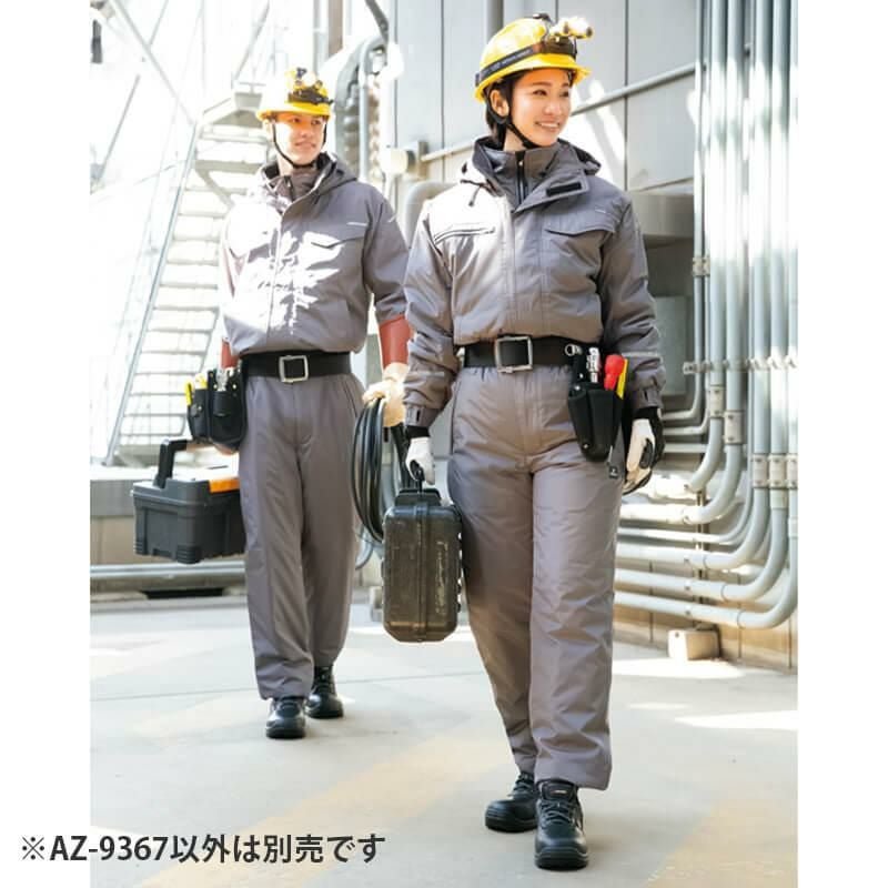 制電防寒パンツ(男女兼用)[アイトス/TULTEX/AZ-9367] 4L-5L