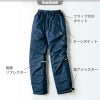 制電防寒パンツ(男女兼用)[アイトス/TULTEX/AZ-9367] 4L-5L