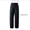 制電防寒パンツ(男女兼用)[アイトス/TULTEX/AZ-9367] 4L-5L
