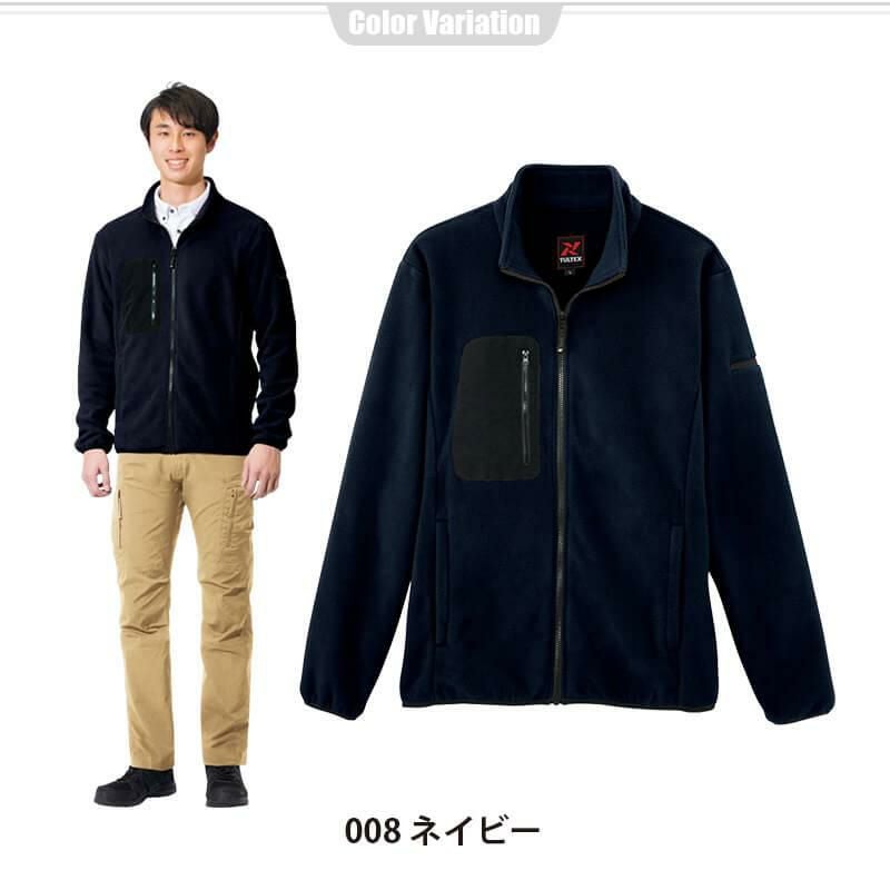 フリースブルゾン(男女兼用)[アイトス/AZ-10311]