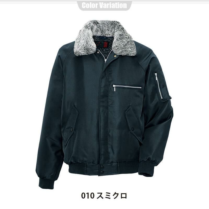 裏ボア防寒ブルゾン[アイトス/AZ-10549]｜作業服・作業着の通販なら