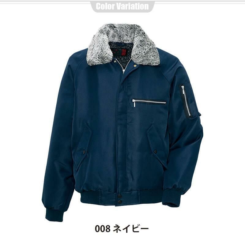 裏ボア防寒ブルゾン[アイトス/AZ-10549]｜作業服・作業着の通販なら