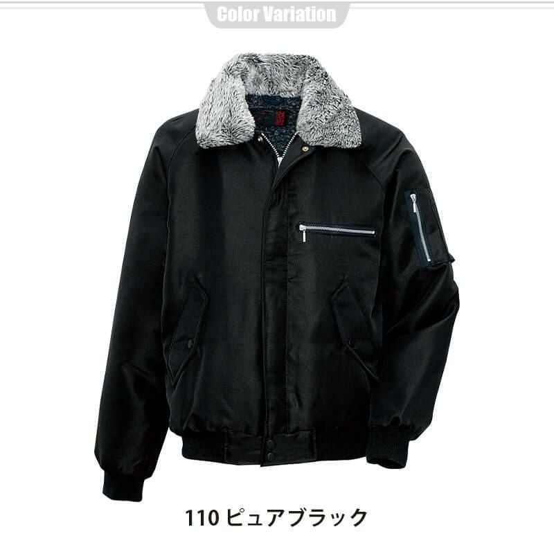 裏ボア防寒ブルゾン[アイトス/AZ-10549]｜作業服・作業着の通販なら