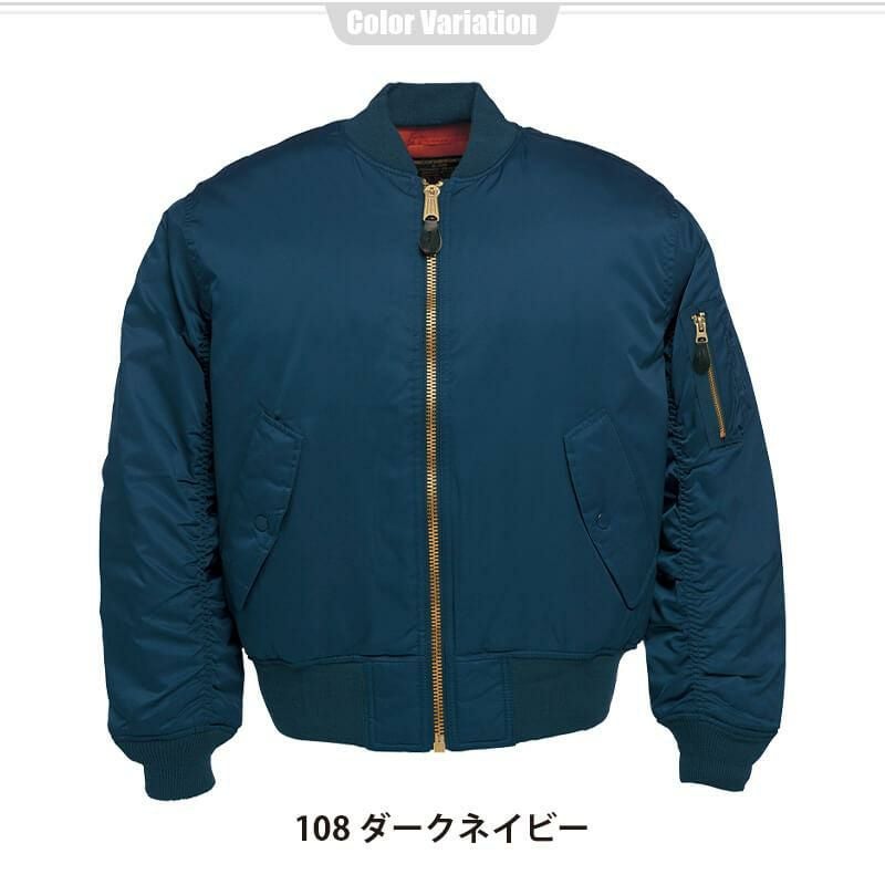 アイトス防寒 アイトスAZ-10307防寒ブルゾン｜防寒着・防寒服の総合通販専門店