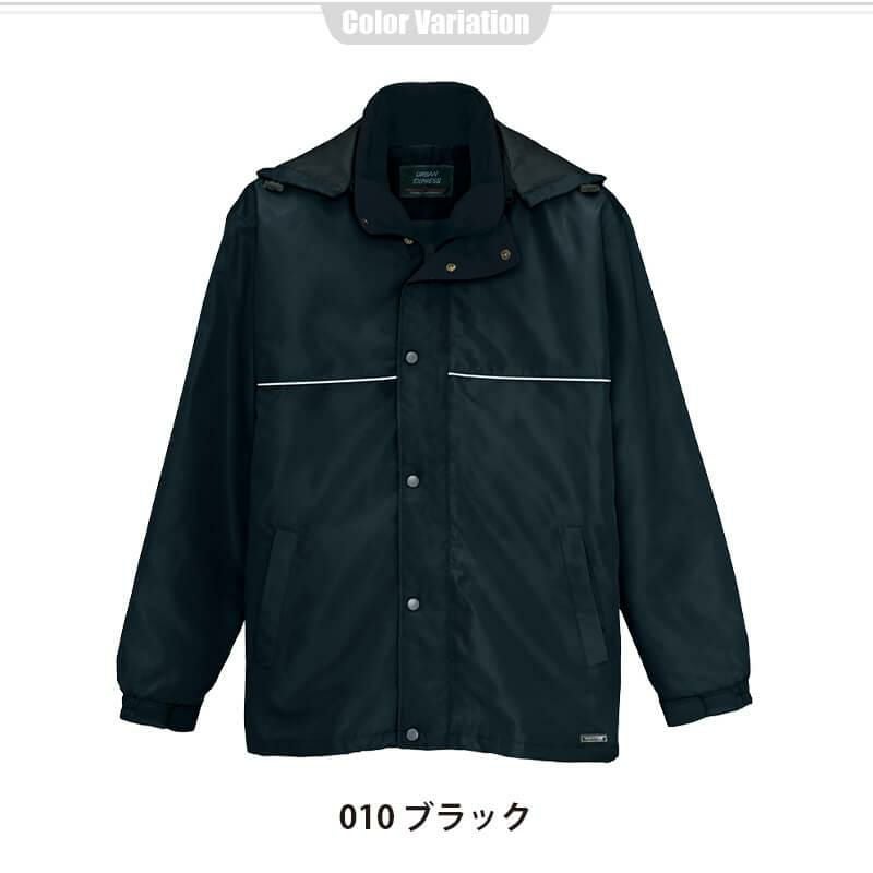 3WAYショートコート(男女兼用)[アイトス/AZ-1960]