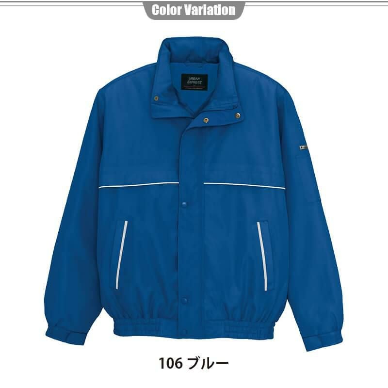 中綿ブルゾン(男女兼用)[アイトス/AZ-1961]