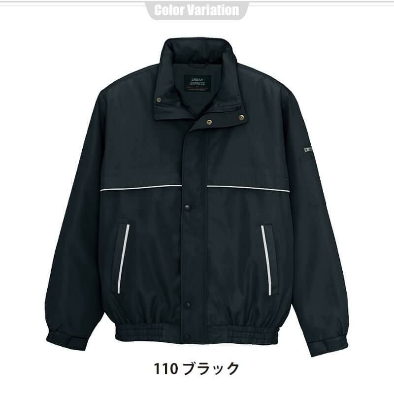 中綿ブルゾン(男女兼用)[アイトス/AZ-1961]