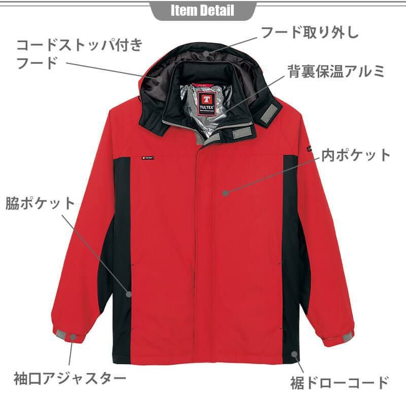 防寒ジャケット(男女兼用)[アイトス/AZ-50109]｜作業服・作業着の通販